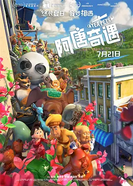 激情五月激情综合色区