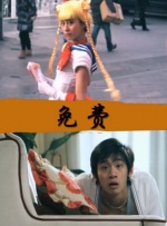 久草色网